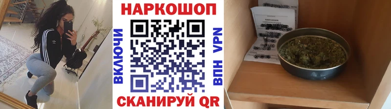Купить СОЛЬ  Конопля  Мефедрон  ГАШ  Суджа