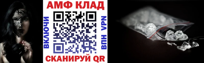 Купить закладки  Суджа  Амфетамин Premium 