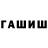 Метамфетамин мет Borignev