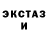 Метадон кристалл Mark Deda