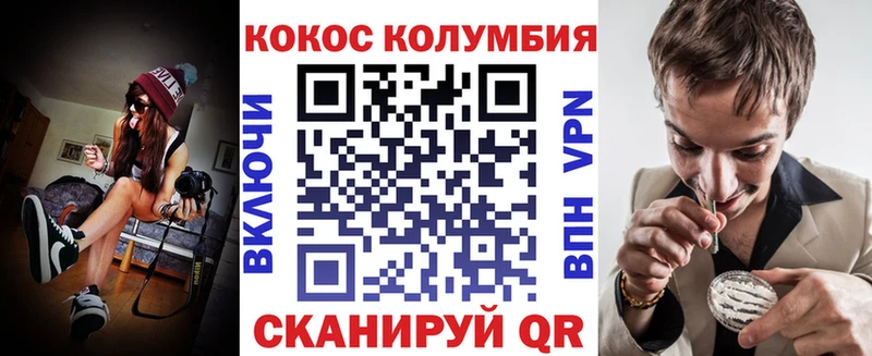 COCAIN FishScale Купить закладки Суджа