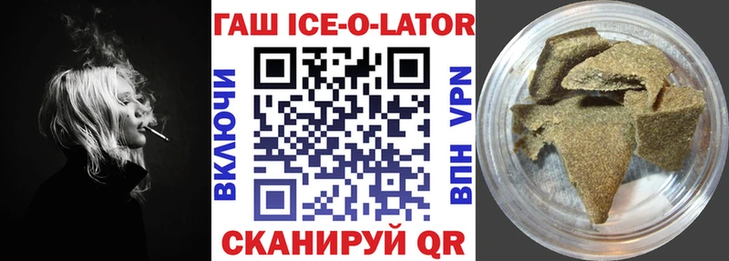 Гашиш гарик  Купить  Суджа 
