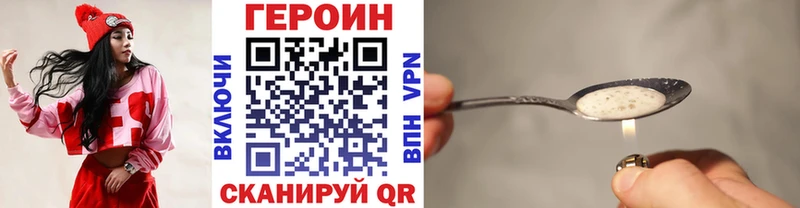 Купить закладки Суджа Героин афганец