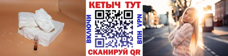 Купить где  Суджа  КЕТАМИН ketamine 