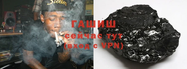 ПСИЛОЦИБИНОВЫЕ ГРИБЫ Богородск
