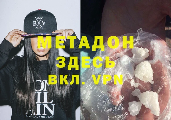 метадон Богданович