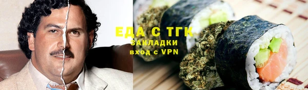 хмурый Богородицк