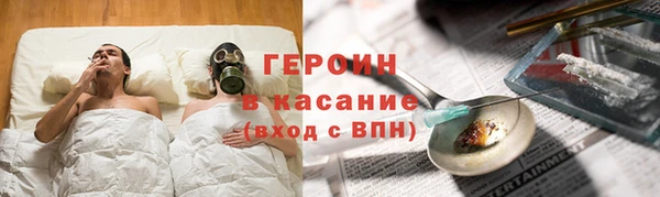 ПСИЛОЦИБИНОВЫЕ ГРИБЫ Богородск