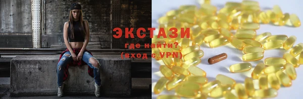 ПСИЛОЦИБИНОВЫЕ ГРИБЫ Богородск