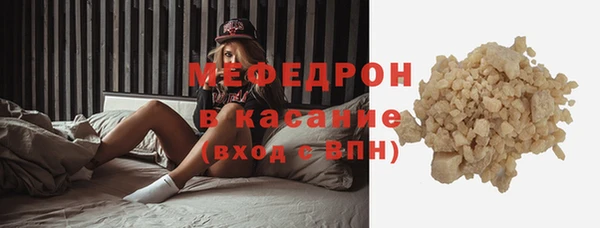хмурый Богородицк