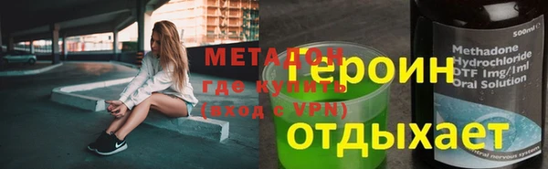 хмурый Богородицк