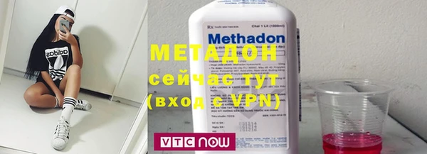 ПСИЛОЦИБИНОВЫЕ ГРИБЫ Богородск