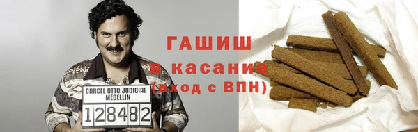 ПСИЛОЦИБИНОВЫЕ ГРИБЫ Богородск