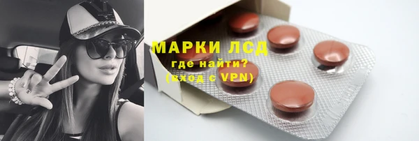 ПСИЛОЦИБИНОВЫЕ ГРИБЫ Богородск