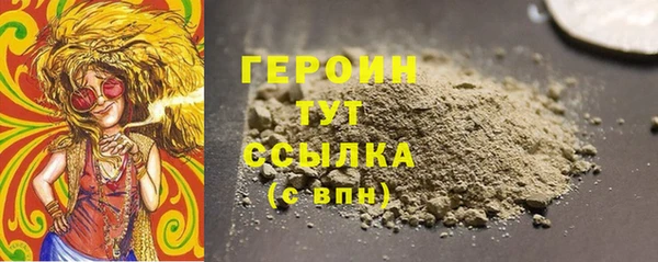 хмурый Богородицк