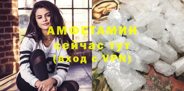 ПСИЛОЦИБИНОВЫЕ ГРИБЫ Богородск
