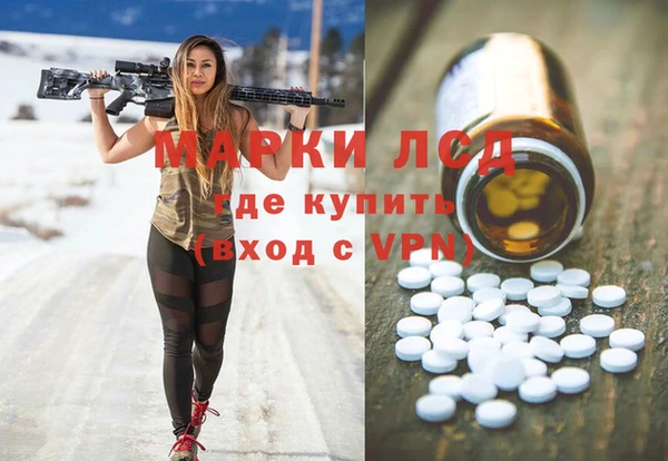 ПСИЛОЦИБИНОВЫЕ ГРИБЫ Богородск