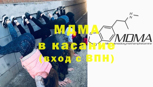 ПСИЛОЦИБИНОВЫЕ ГРИБЫ Богородск