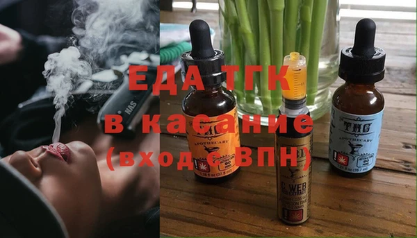 хмурый Богородицк
