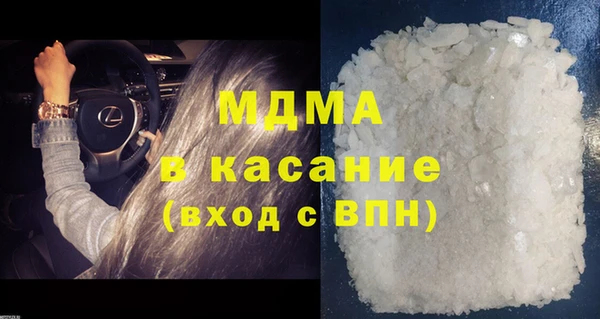 хмурый Богородицк