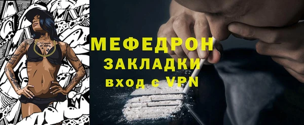 хмурый Богородицк