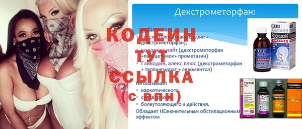 ПСИЛОЦИБИНОВЫЕ ГРИБЫ Богородск