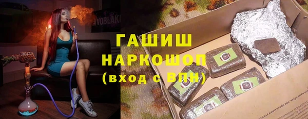 ПСИЛОЦИБИНОВЫЕ ГРИБЫ Богородск
