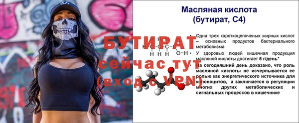 хмурый Богородицк