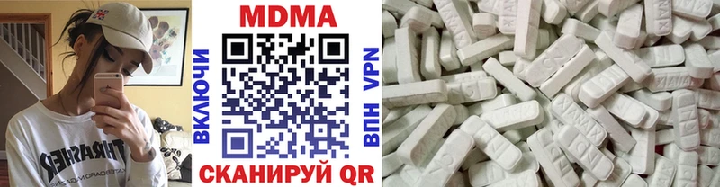 МДМА Molly  Купить  Суджа 