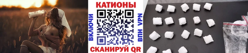 Меф мука  Купить где  Суджа 