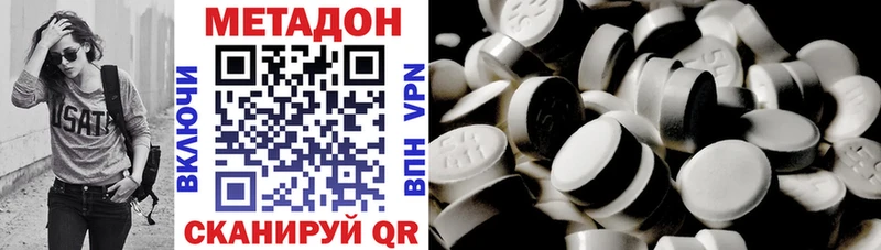 Купить  Суджа  Метадон мёд 