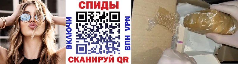 Купить где  Суджа  Первитин кристалл 