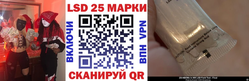 Марки 25I-NBOMe 1500мкг  Купить  Суджа 
